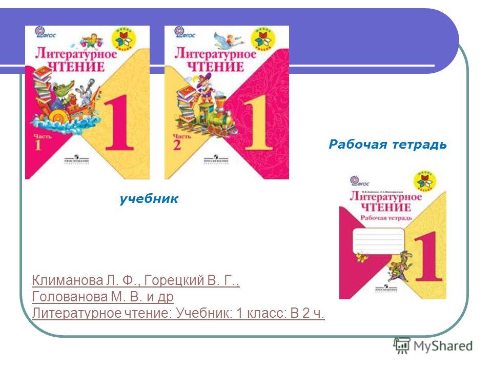 Сказка коралина в стране кошмаров. читать