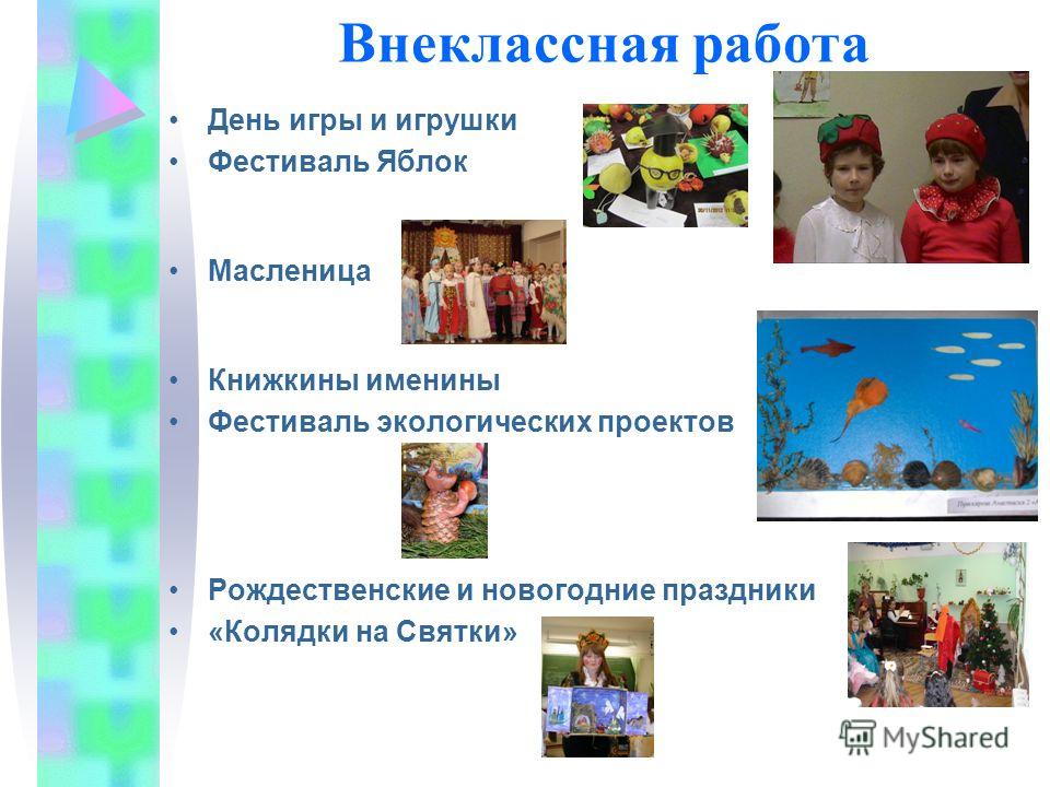 Школа 48 г. Тюмени Стихи о войне на конкурс чтецов