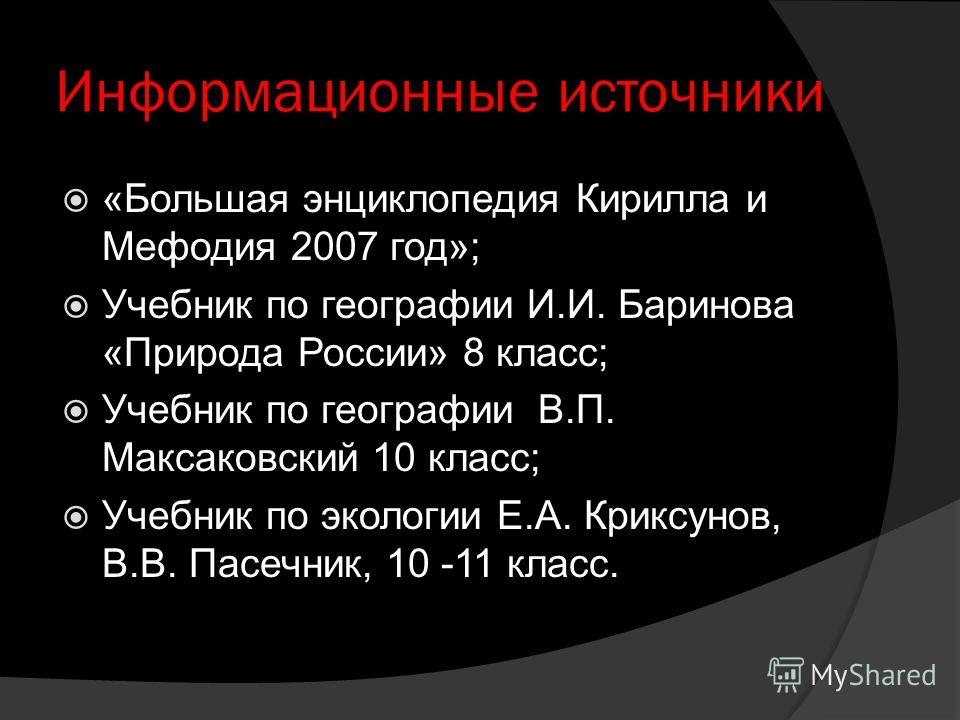 Сказка воронина настоящий тигр читать