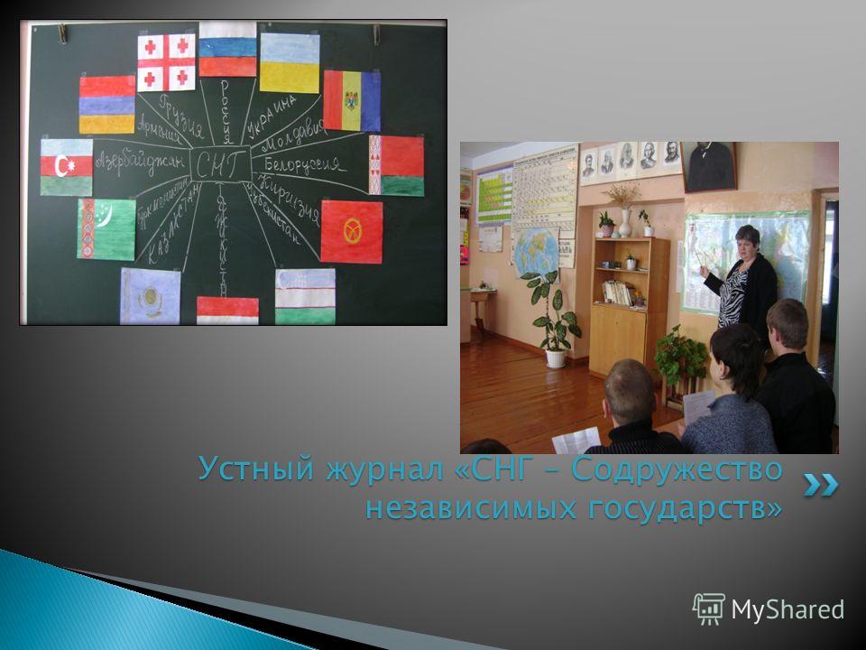 Викторина по информатике 6 класс
