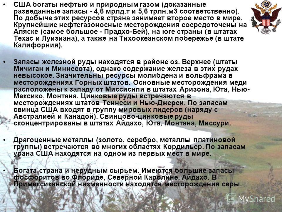 Реферат По Экономической Географии И Регионалистике Реферат По Экономической Географии И Регионалистике