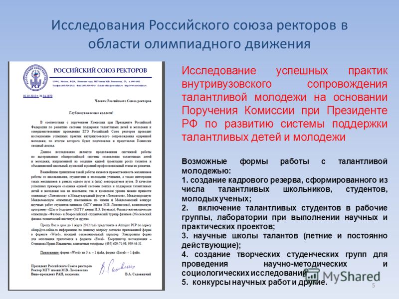 Поздравление с повышением стихами Поздравление с повышением стихами