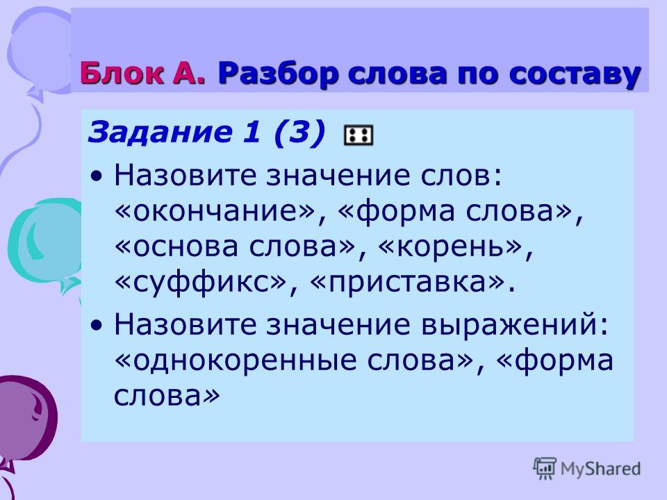 стрельникова марина новогодняя минусовка словарь разбора по составу словари онлайн