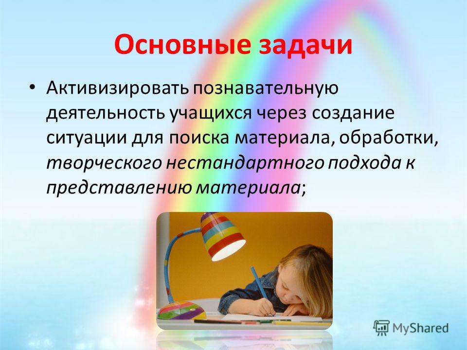 Универсальные учебные действия это определение Универсальные учебные действия это определение
