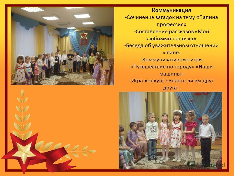 Конкурс профессия праздник Конкурс профессия праздник