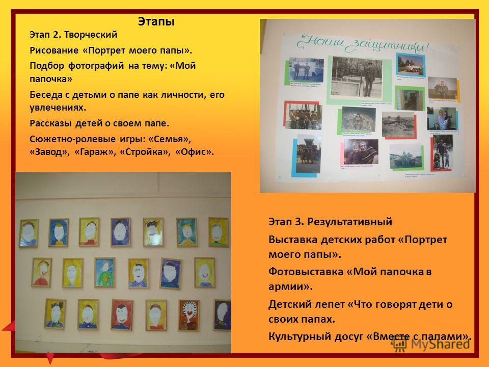 мой офис скачать бесплатно