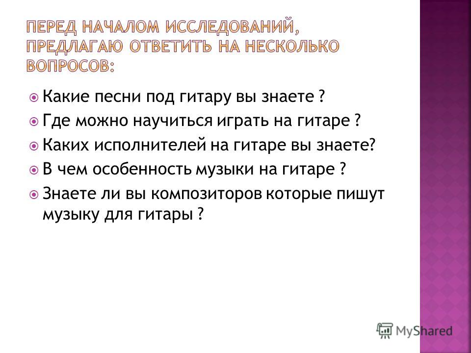 звуки рок гитары слушать звуки рок гитары слушать