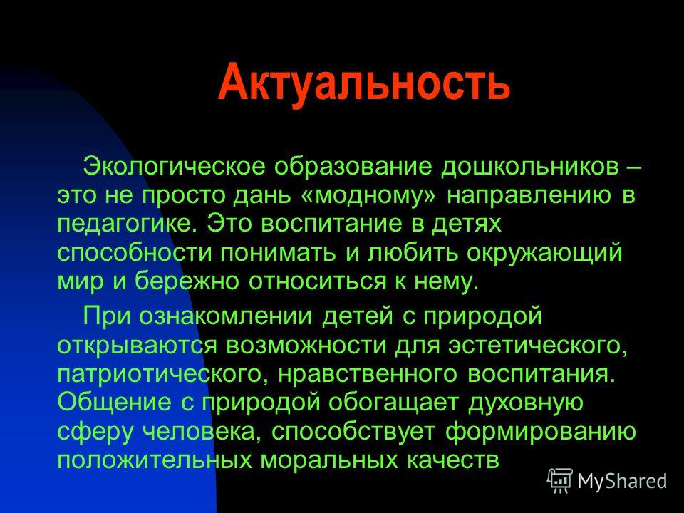 Как узнать у человека способности к Как узнать у человека способности к