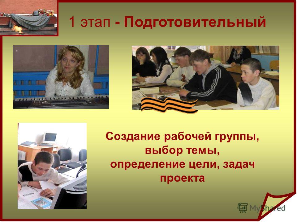 Видеоклип о Вов скачать