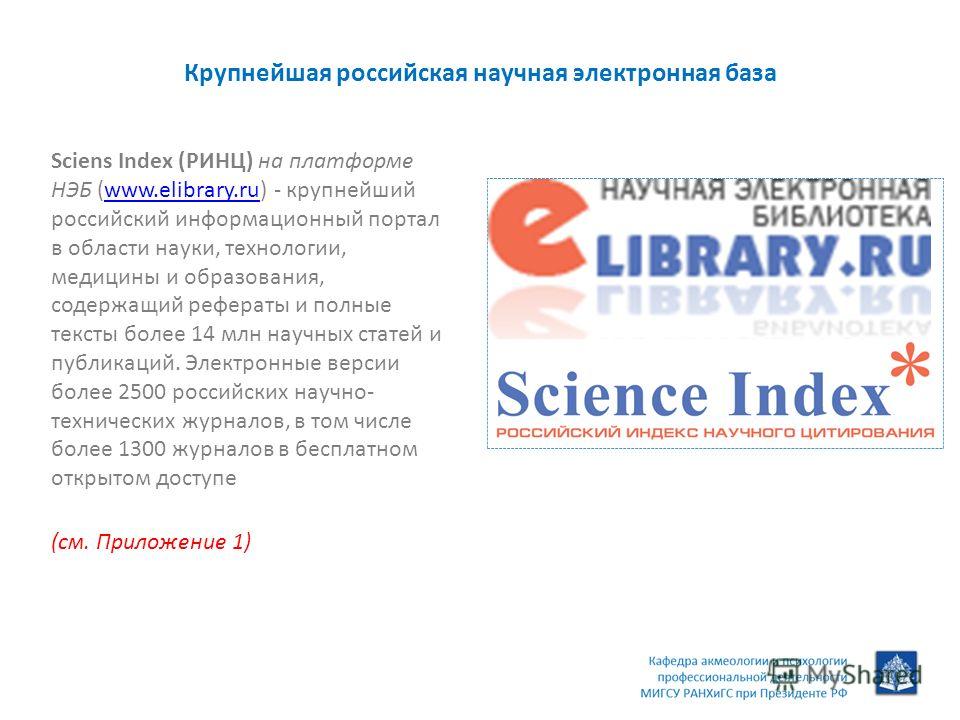 взлом паролей mailru