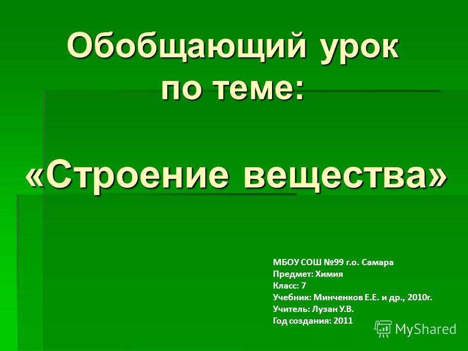 Непосрественно образовательная деятельность в средней группе на февраль планирование