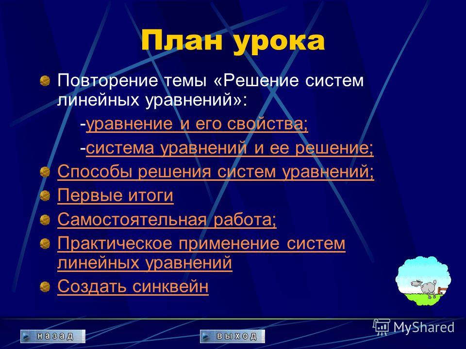 8 класс русский язык программа