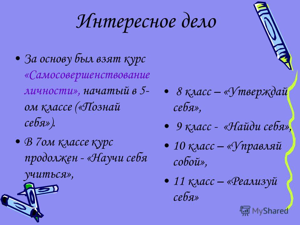 Календарно тематическое планирование 3 класс школа россии фгос с ууд