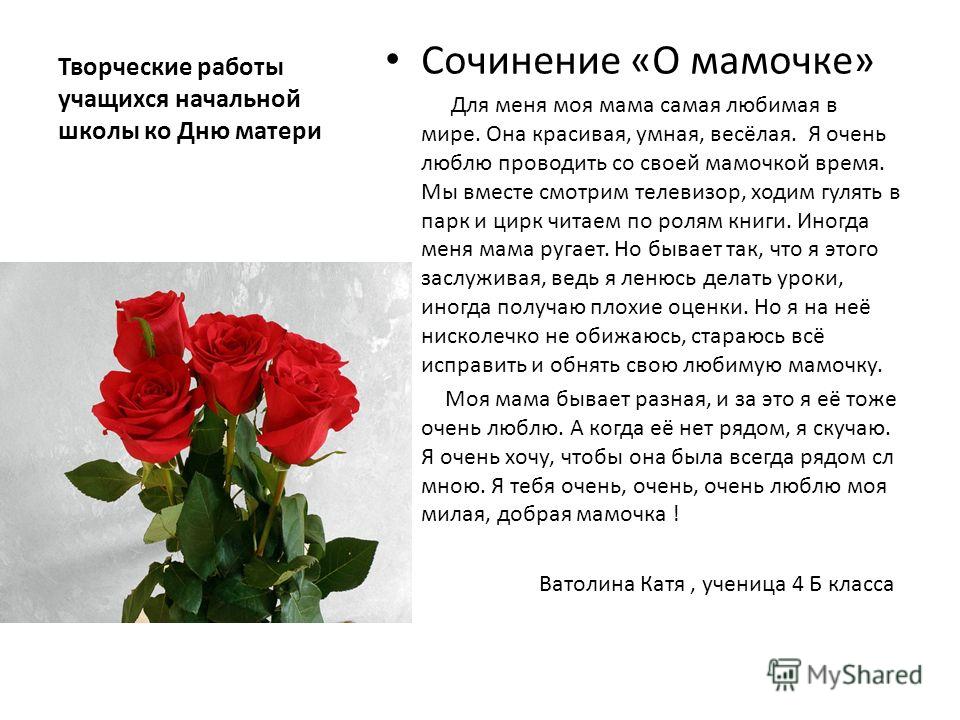 Поздравления для родителей с днем рождения 1 год мальчику Красивые поздравления на свадьбу в стихах Стихоплет