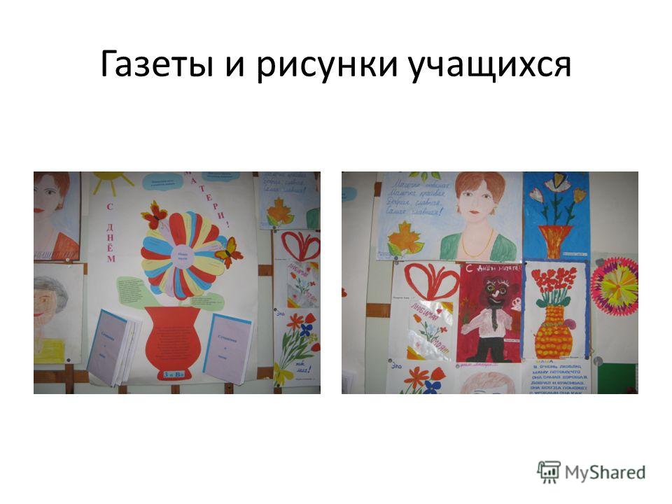 моя мама самая любимая в мире. Она