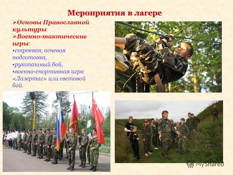 6 разовое питание для похудения меню 6 разовое питание для похудения меню