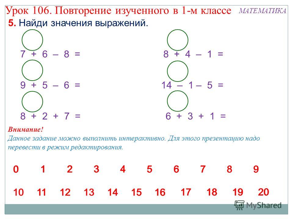 Рабочая программа виленкин 5 класс
