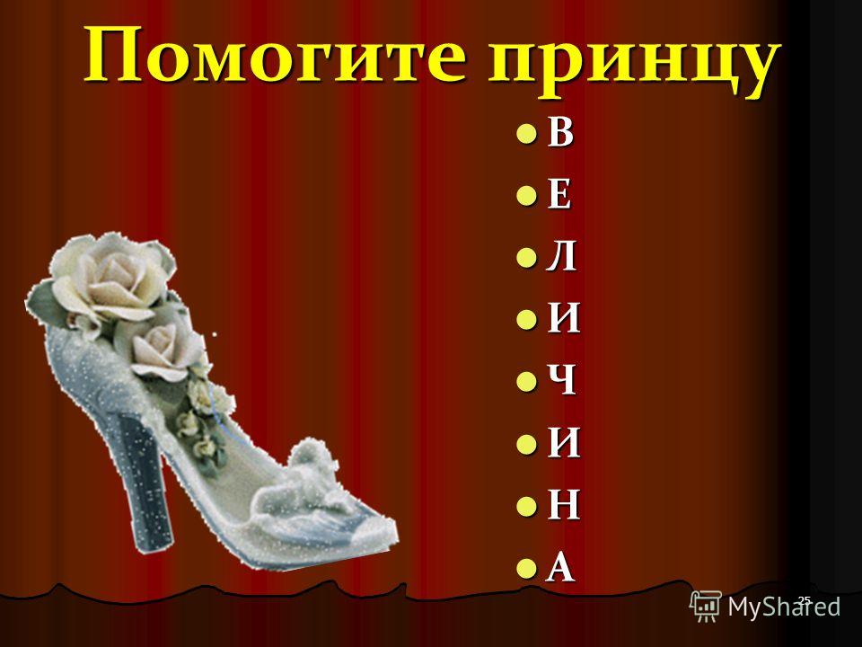 самостоятельная работа по математике 4 класс величины школа россии Самостоятельная работа по математике. 4 класс. 1 четверть.