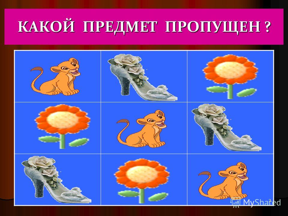 Инновационные методы преподавания истории в школе презентации
