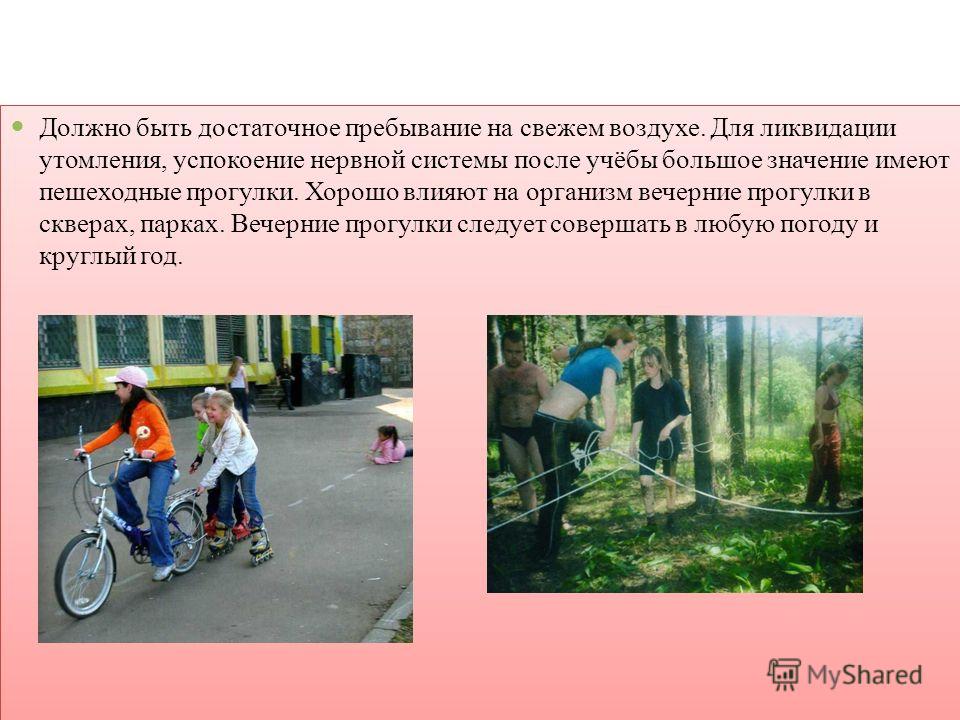 Музыка для Бега и Фитнеса