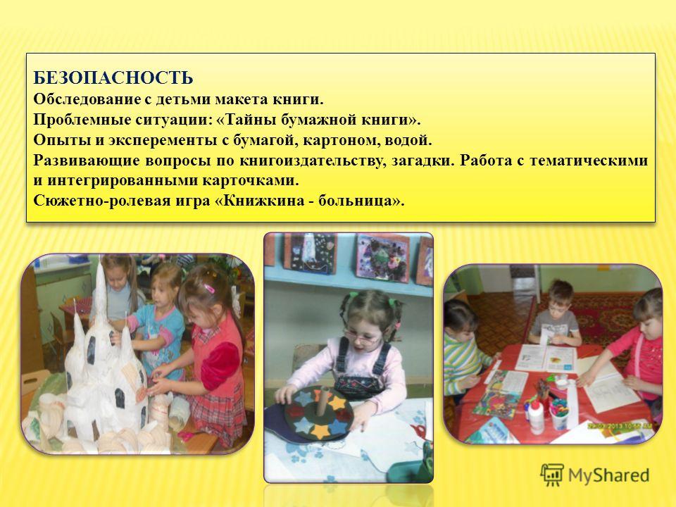Физика 8 класс астахова