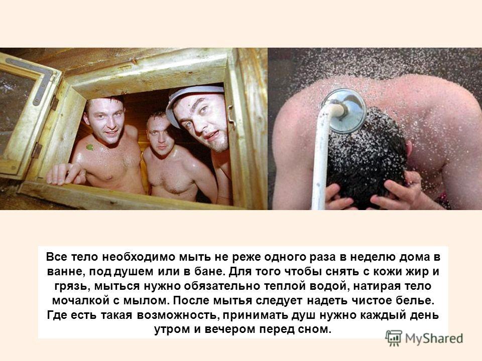 как снять жир с кожи головы как снять жир с кожи головы