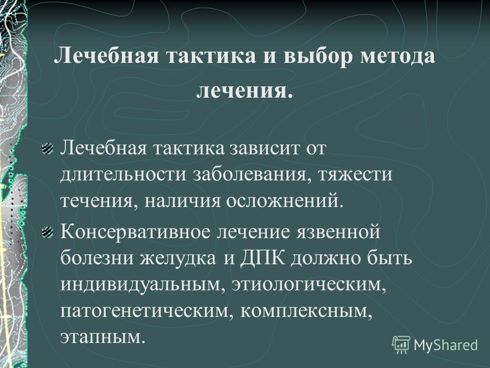 Саки санаторий для лечения суставов
