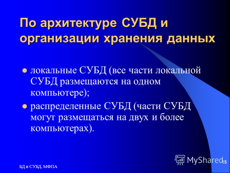 Календарно тематическое планирование по изо 5 класс по фгос: Все для отдыха: юмор, музыка, фильмы, обои Презентация динозавры 1 класс