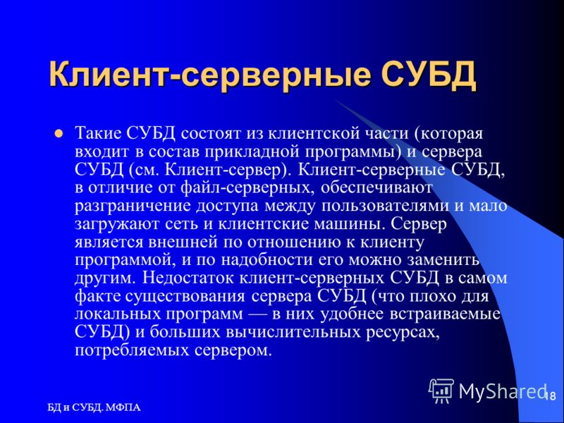Рабочая программа по окр миру с ууд 3 класс перспектива: Последние новинки фильмов, музыки, игр, софта Новейшее время презентация 4 класс