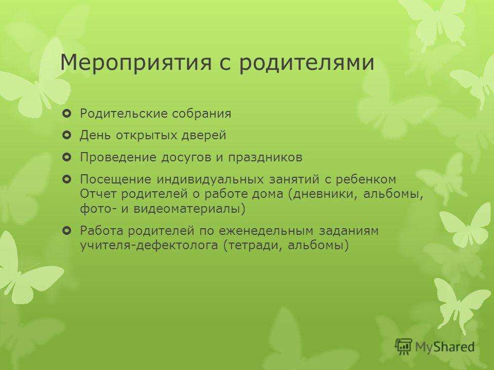 Газета в подарок на день рождения и юбилей - газета 95 Газета в подарок на день рождения и юбилей - газета 87