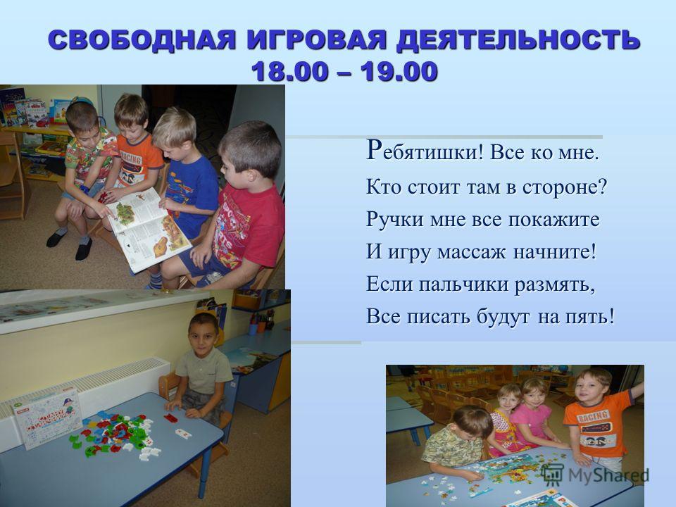 Как отучить ребенка грызть ногти : причина нарушения, народные рецепты Вяжем напольный коврик крючком по инструкции с фото и схемами
