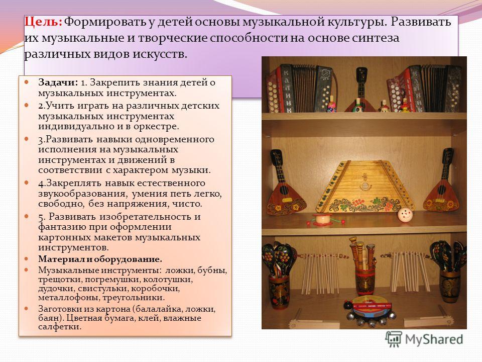 Тютюнникова Веселая Шарманка Тютюнникова Веселая Шарманка