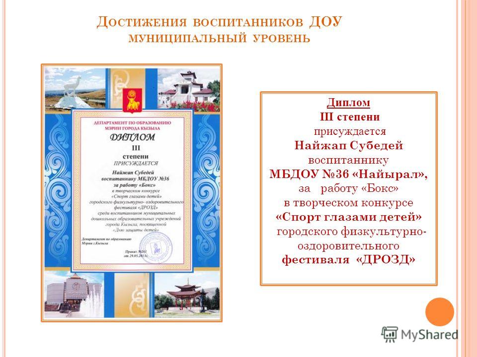 Конкурс рисунков космические путешествия Конкурс рисунков космические путешествия