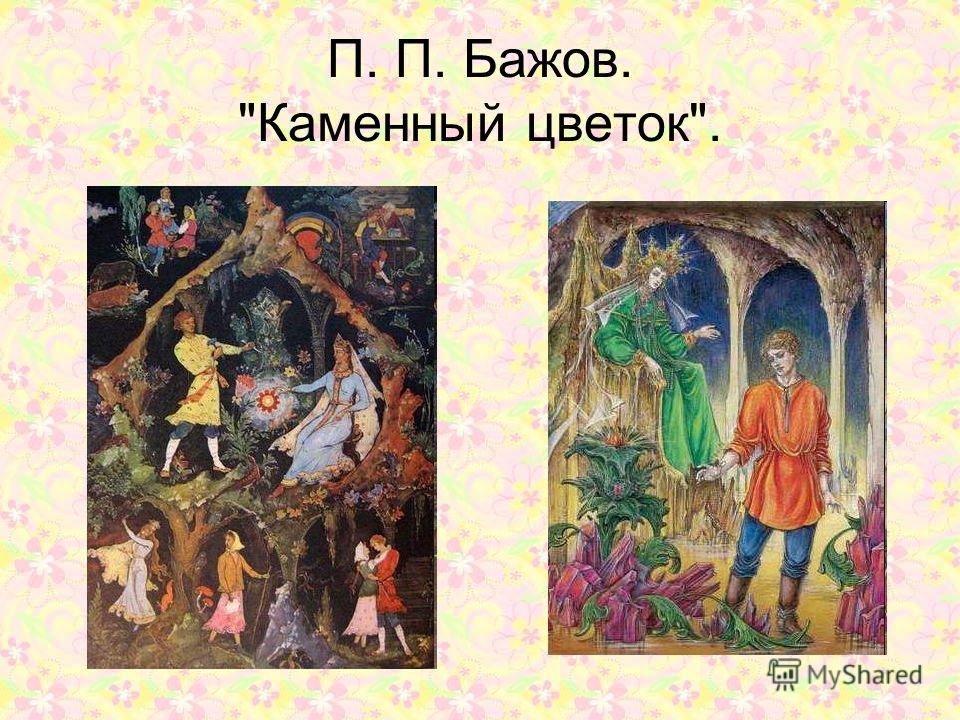Календарное планирование на лето во второй младшей группе по фгт