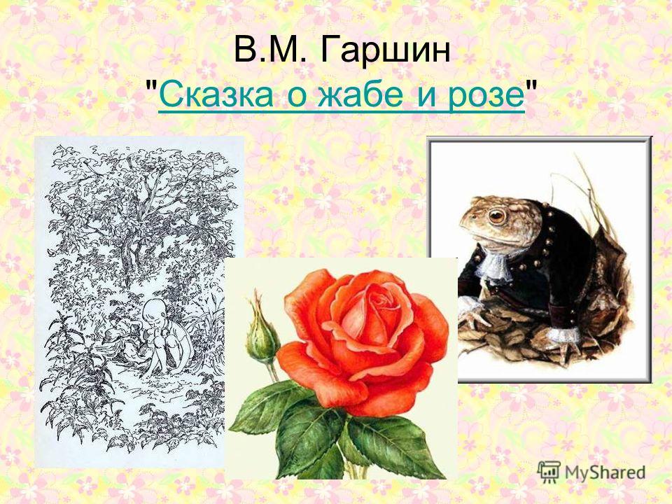 Лунтик история читать