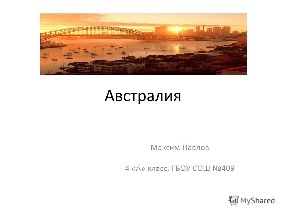 Учебник физики 6 класс степанова