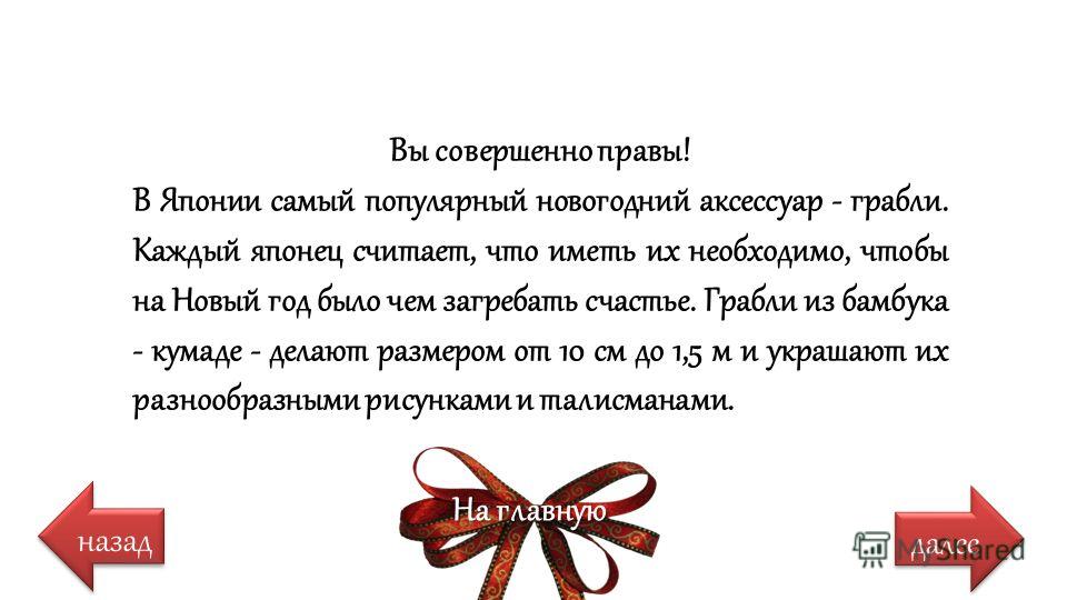 Аркадий дар снег