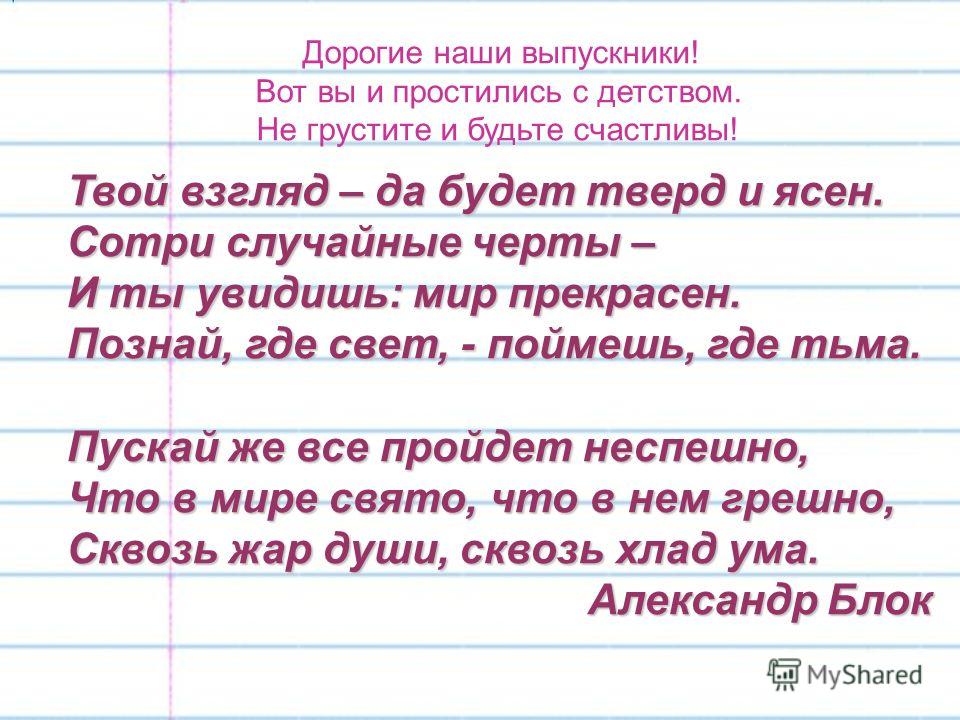 Поздравления для маленькой девочки в один годик Поздравления для маленькой девочки в один годик