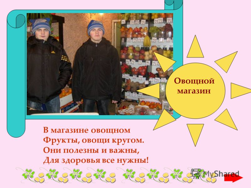 Помидоры семена на посадку Помидоры семена на посадку