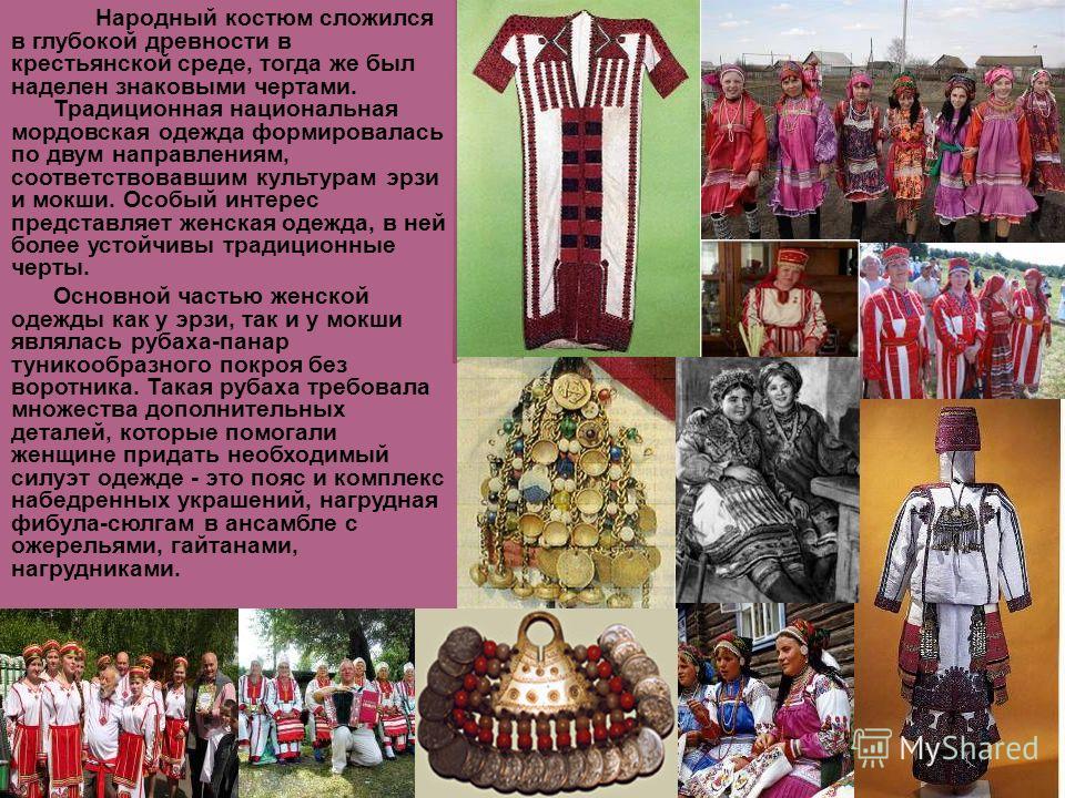 Как сделать пояс на крыше