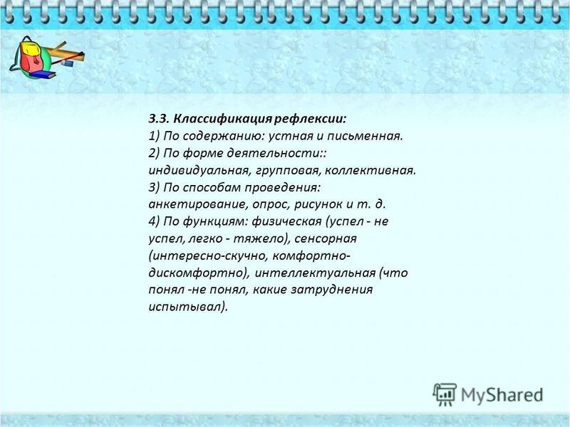 Рисунок о уроке русского языка Рисунок о уроке русского языка