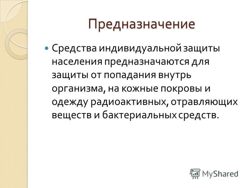 Конфликт и его разновидности. Классификация Клуб любителей шитья Сезон - сайт, где Вы можете узнать все о