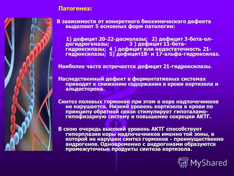 высокий холестерин высокий холестерин