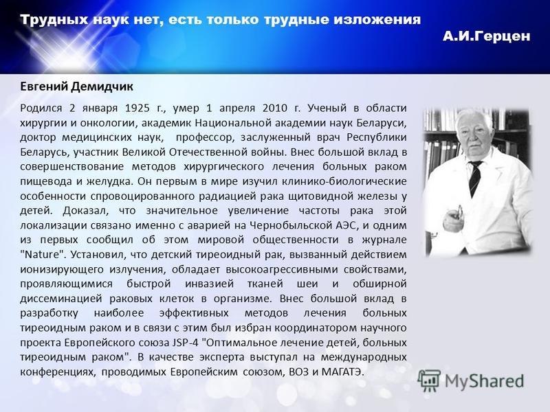 http://images.myshared.ru/49/1338978/slide_12.jpg