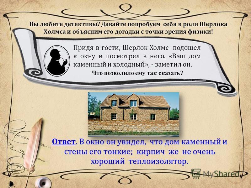 Конкурс литературных презентаций Конкурс литературных презентаций