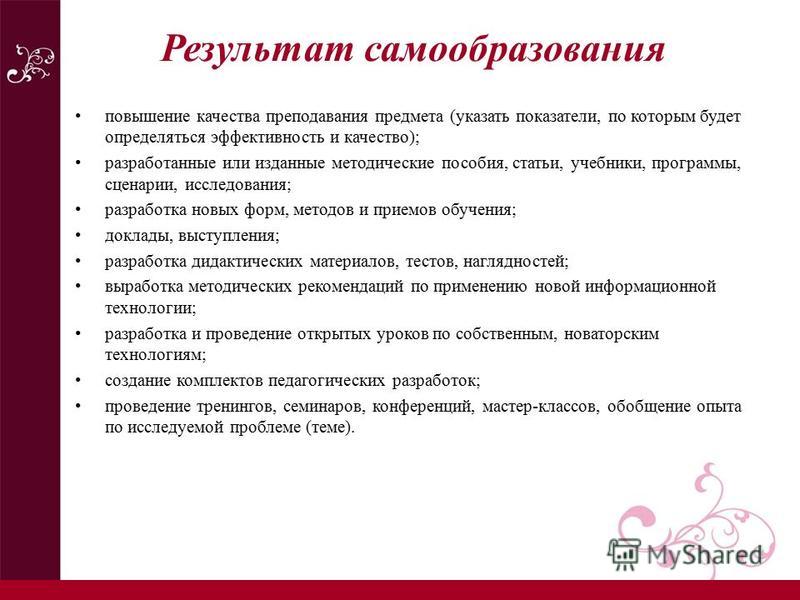 Открытые конкурсы разработка Открытые конкурсы разработка