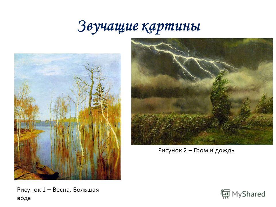 Как нарисовать землю для 2 класса Как нарисовать землю для 2 класса