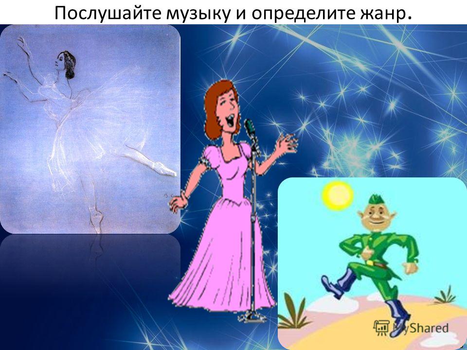 слушать музыку м банд слушать музыку м банд