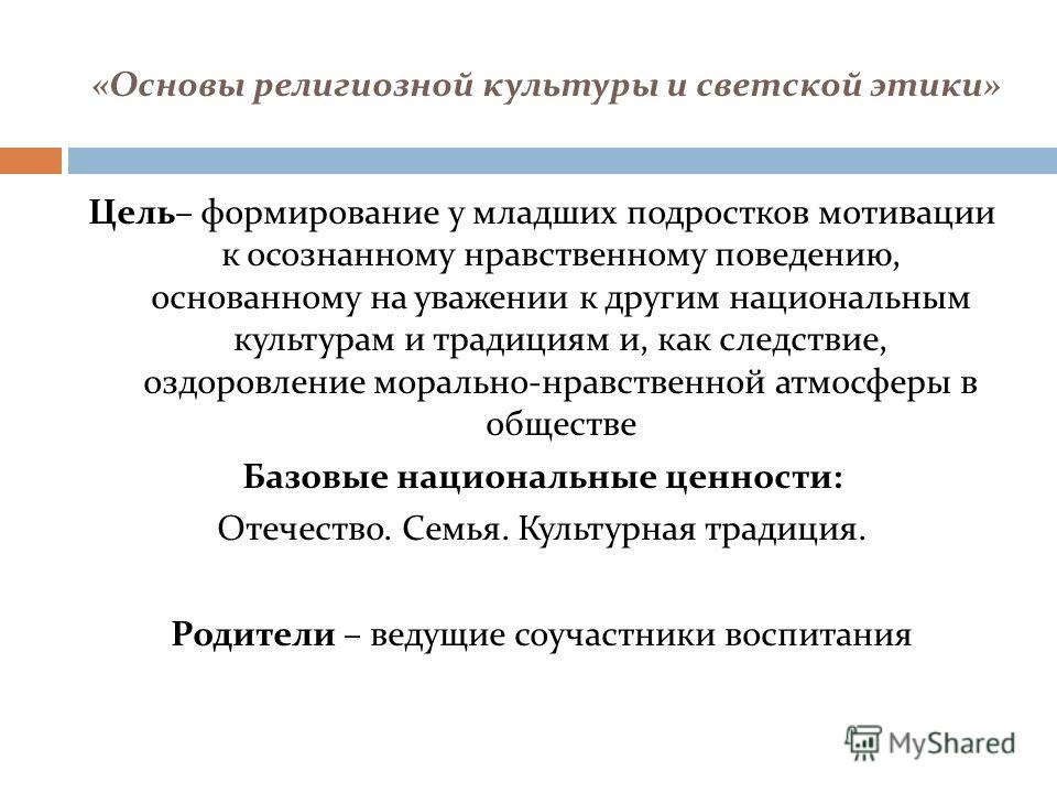 Тематическое планирование умк планета знаний 3 класс фгос