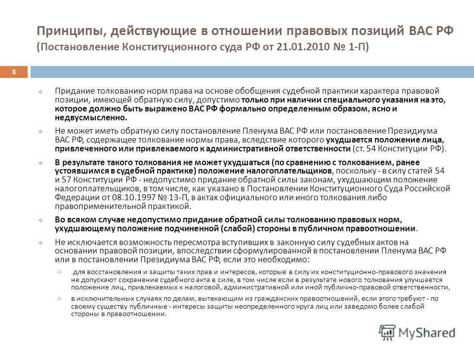 постановление об опеке двойное опекунство